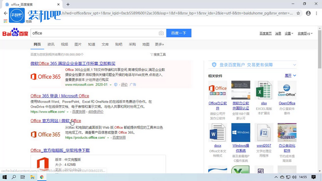 1579484231537811.png excel文件打不开_01.PNG