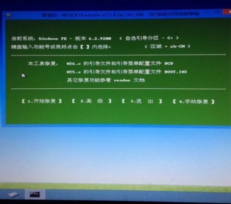 win7出现0xc00000e9不重装系统的修复方法 win7出现0xc00000e9不重装系统的修复方法