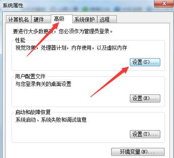 win7出现0xc00000e9不重装系统的修复方法 win7出现0xc00000e9不重装系统的修复方法