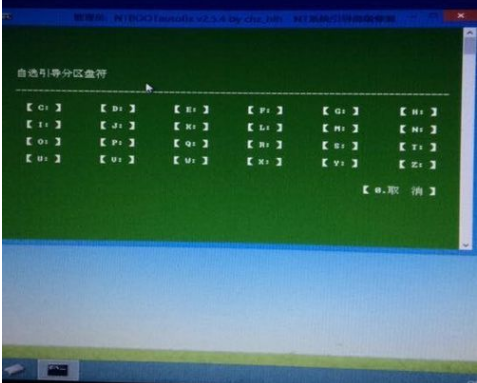 win7出现0xc00000e9不重装系统的修复方法 win7出现0xc00000e9不重装系统的修复方法