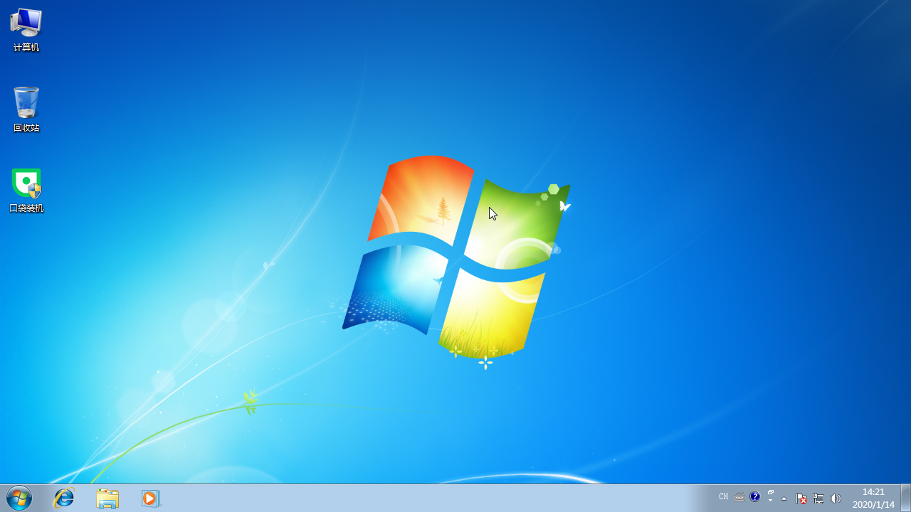 1587526508442452.png 18安装成功win7_2020-01-14_14-21-32.png