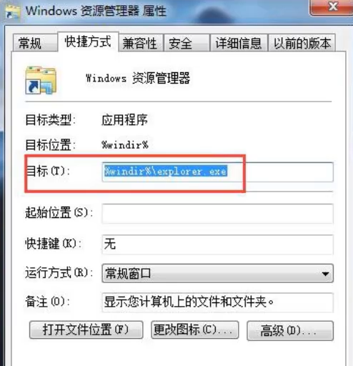 1596527048732056.png image.png