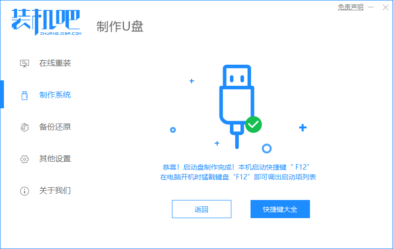 1595665792610965.png image.png