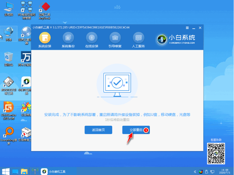 1609471643621163.png image.png