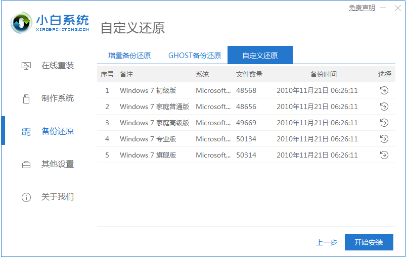 1619226547135877.png image.png