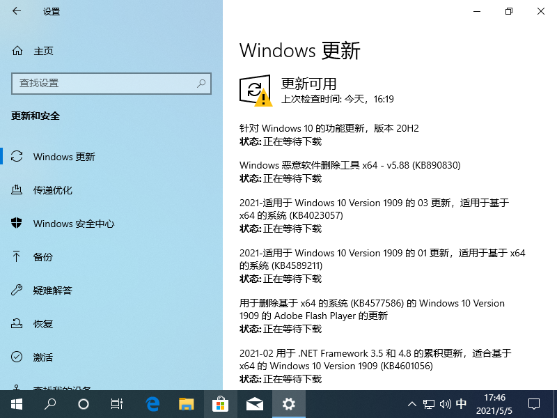 1620207966108741.png image.png