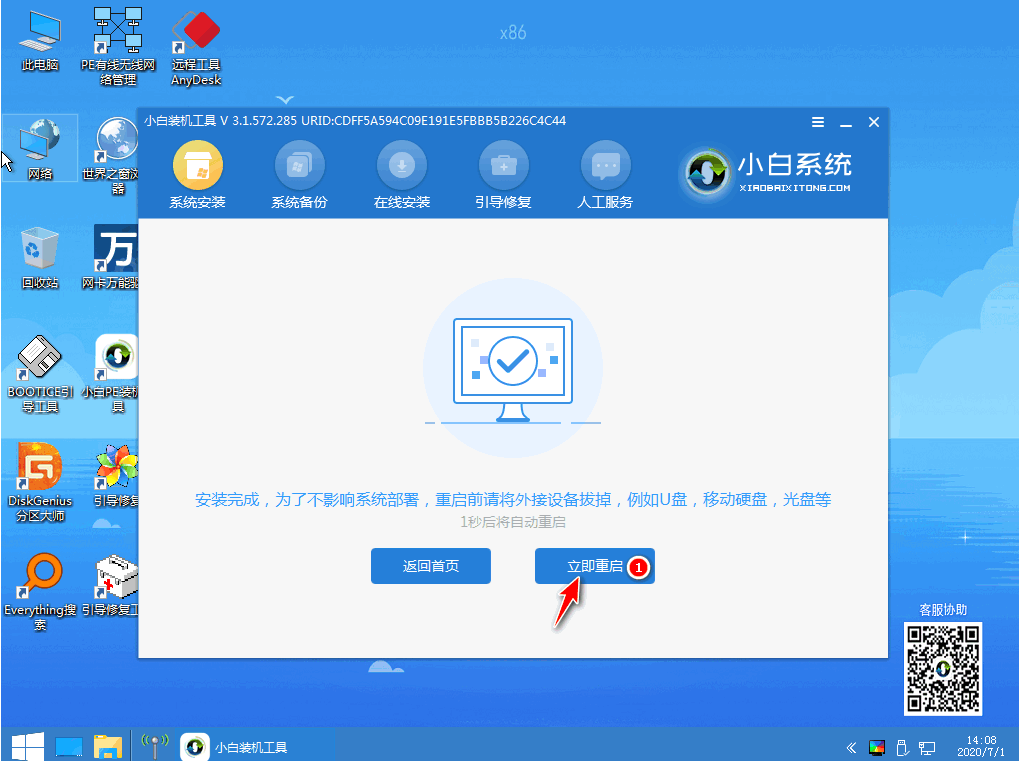 1615281428288485.png image.png