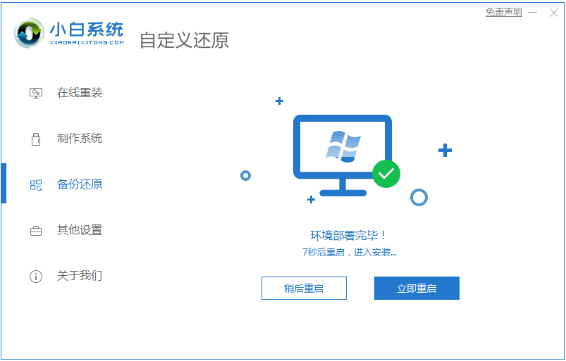 1619226569984395.png image.png