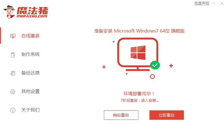 1620205544875352.png image.png