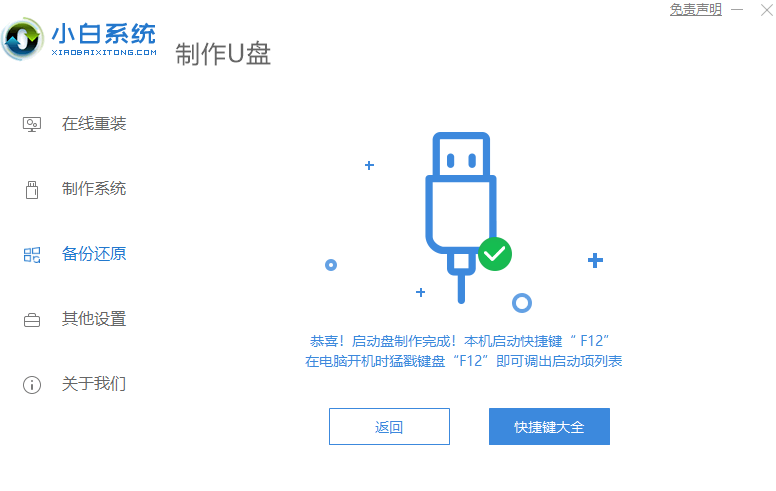 1622514118697975.png image.png