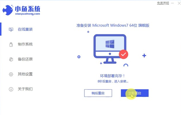 1620206426163520.png image.png