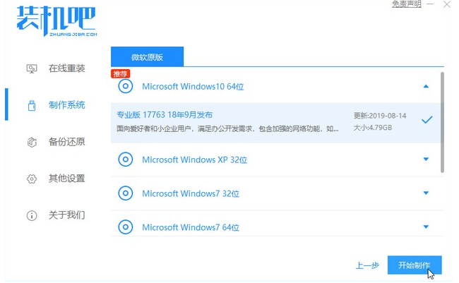 1625041691259223.png image.png