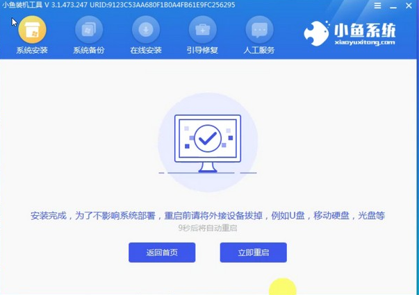 1620206491118337.png image.png