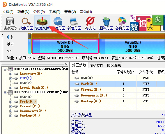 1625477862697286.png image.png
