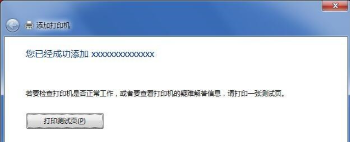 1630397749835763.png image.png