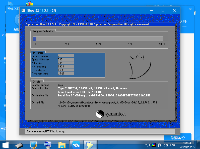 1620108879203023.png image.png