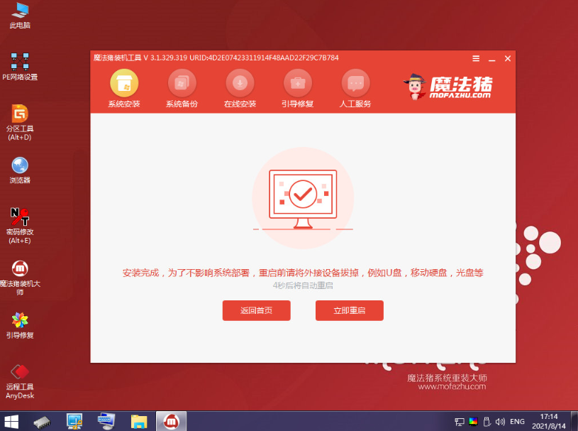 1629268658929916.png image.png