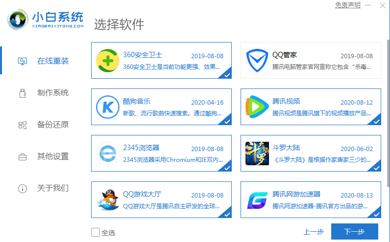 1636592236980479.png image.png