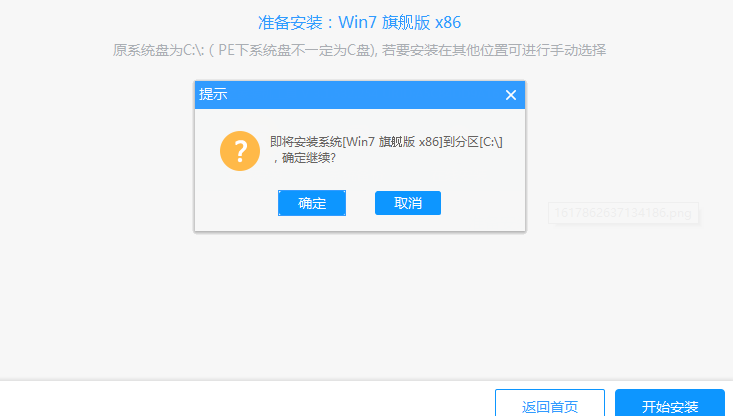 1635840583433243.png image.png