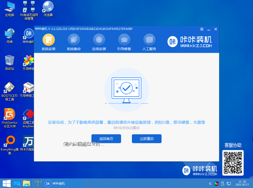 1638950632107415.png image.png