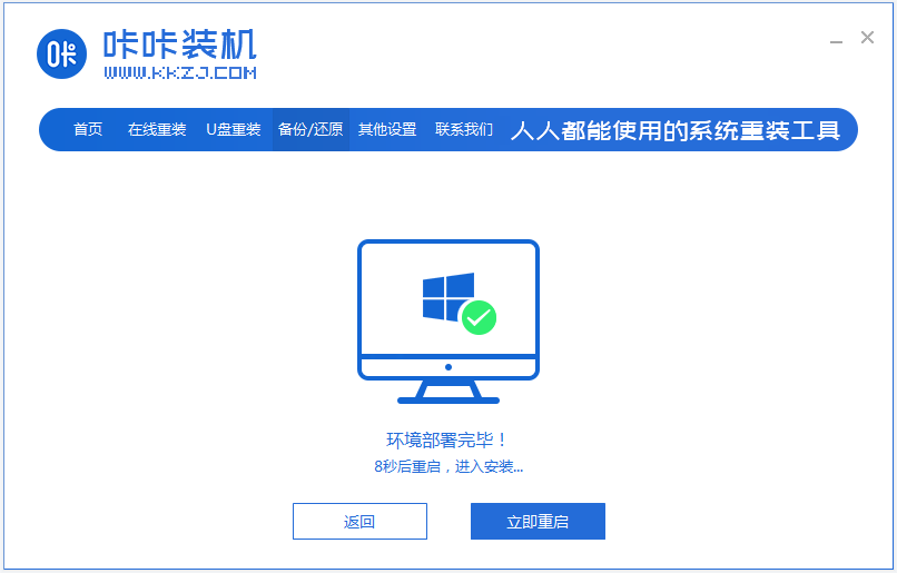 1638950569710798.png image.png