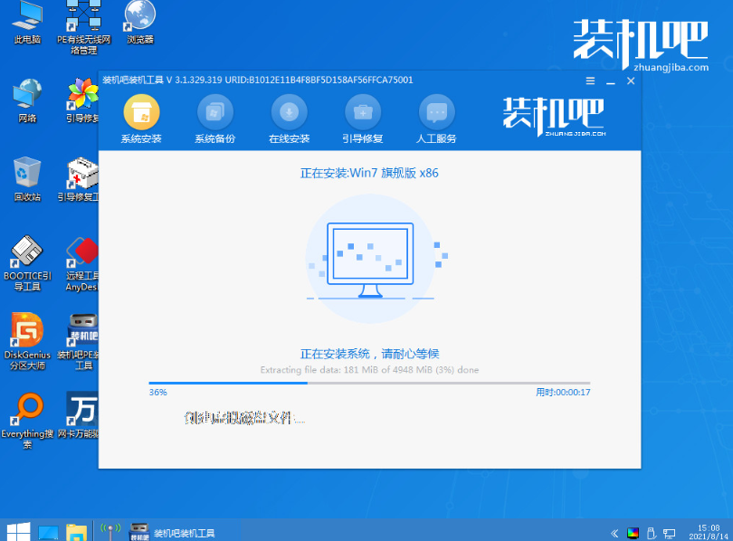 1642227606114701.png image.png