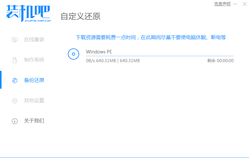 1637812673105419.png image.png