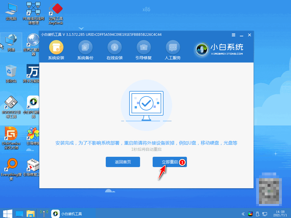 1643014330695952.png image.png