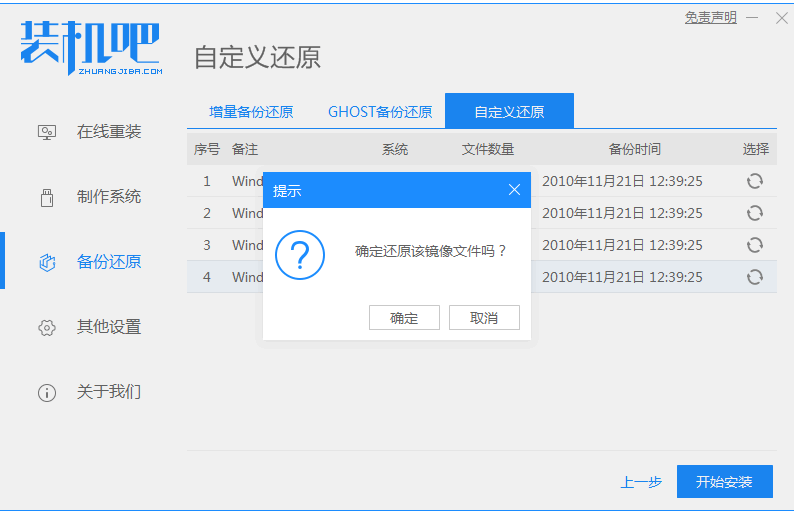 1637812661135709.png image.png