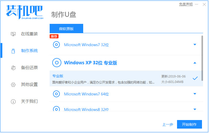 1629787920627274.png image.png