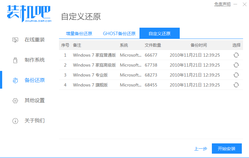 1637812652366931.png image.png