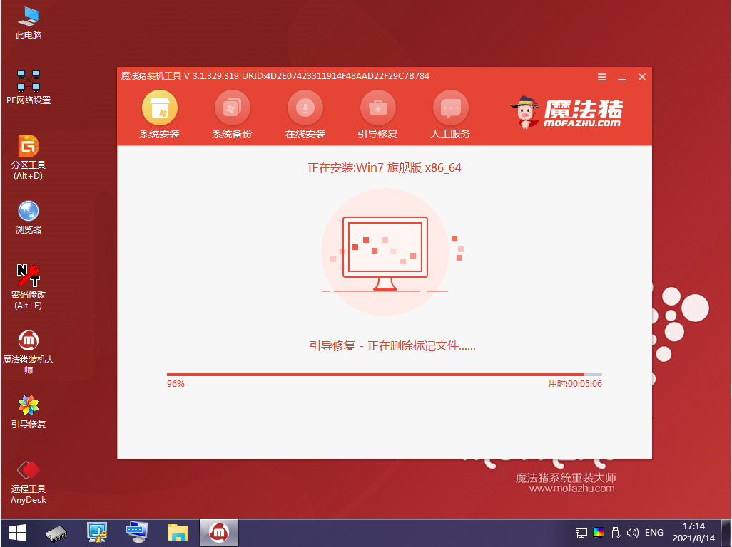 1629616902115858.png image.png