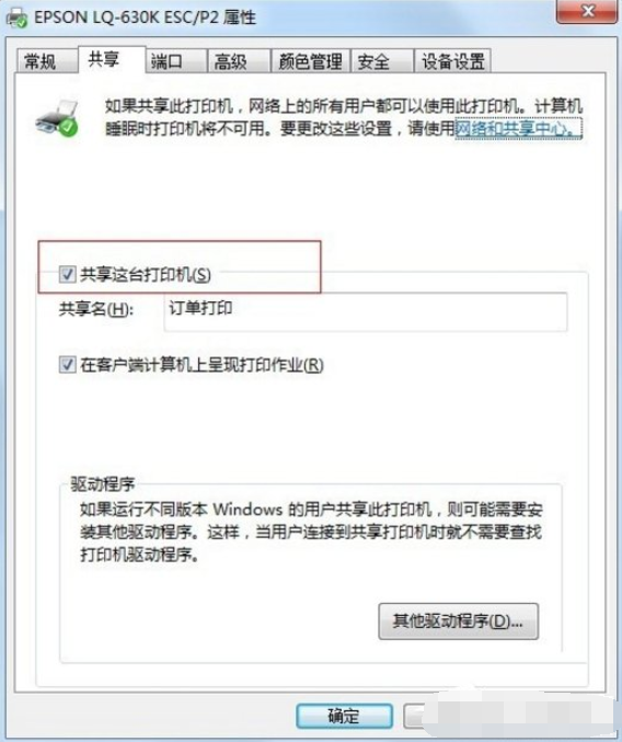 1636597928119111.png image.png