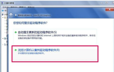1502972854136225.png 电脑分辨率调不过来怎么办