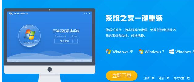 1503542677409232.png 系统下载