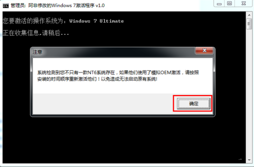 1502942360113294.png 怎么激活win7