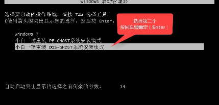 1503372503580627.png 装win7