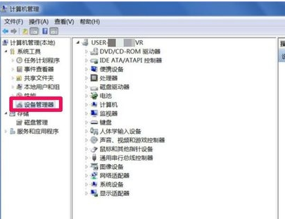 1502972524376786.png 电脑分辨率调不过来怎么办