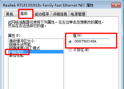 1503457643957457.png 电脑网络