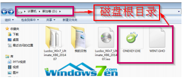 1502440209189167.png 怎么把win732位换成64位