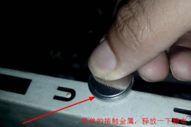 1503649848134074.png 恢复开机