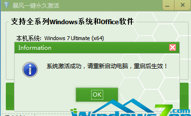 1503404627390212.png 激活系统