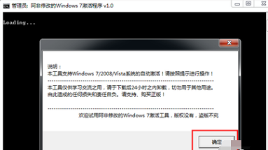 1503655379952293.png win7