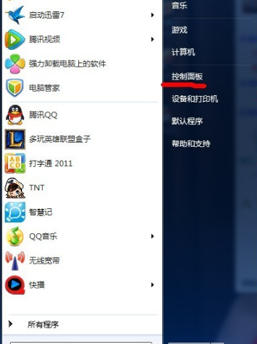 1502800812624046.png 电脑如何设置开机密码