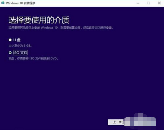 1501157225463667.png win10升级工具