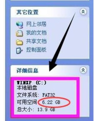 1502766910107106.png 电脑经常死机是什么原因