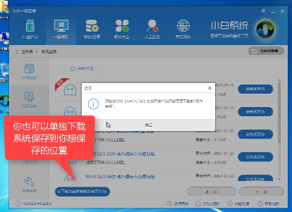 1503372073645347.png 装win7