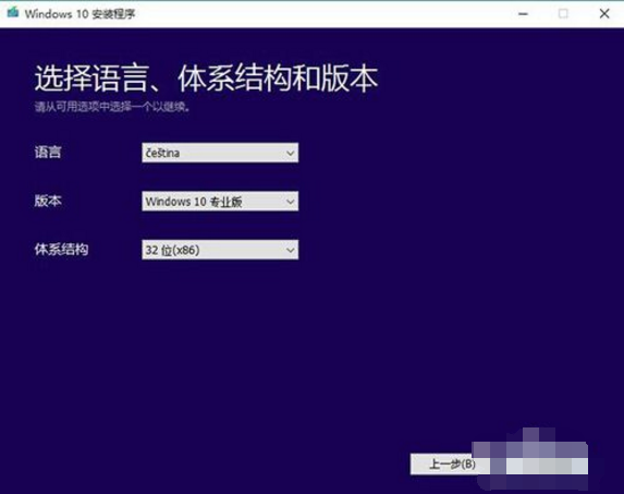 1501157110377087.png win10升级工具