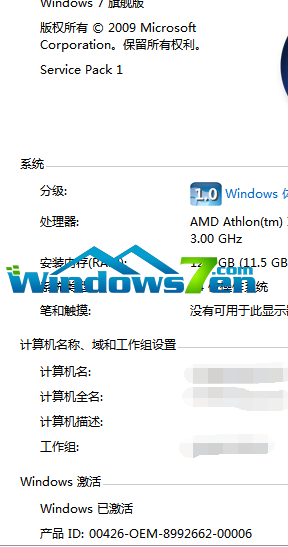 1503713859780897.png 旗舰版