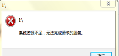 1502952637587254.png 电脑老死机怎么办
